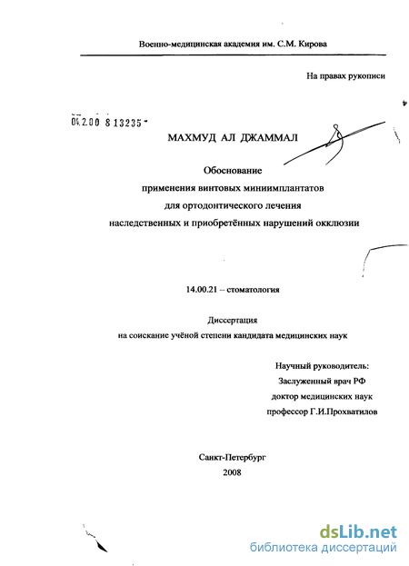 Пульпевит №3 лечение осложненного кариеса молочных зубов 15мл ВладМиВа