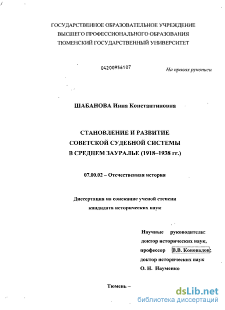 Почему министры приходят в парламент с невыученными уроками