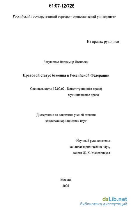 Европейский суд запретил тестировать на гомосексуальность желающих получить убежище