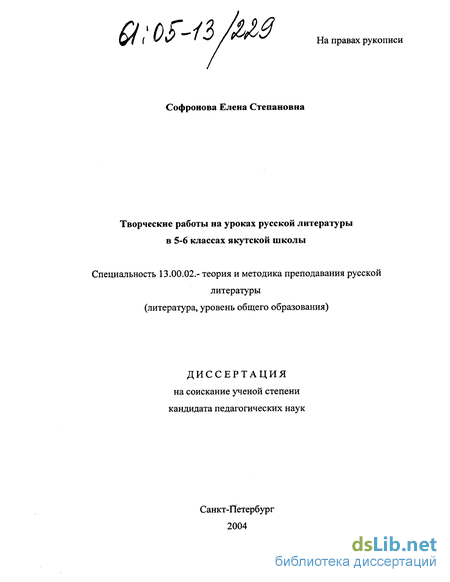 Творческие профессии: список самых востребованных в области искусства и культуры