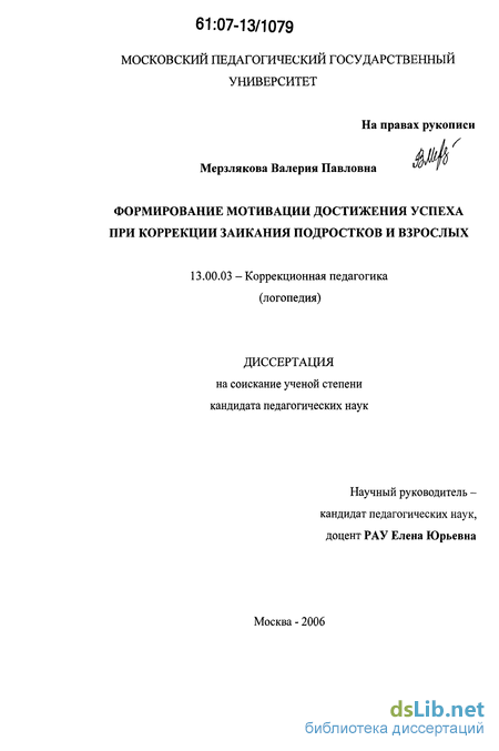 Технологии в логопедической работе (из олыта работы) - МЦОиП