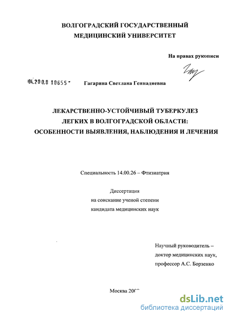 Лечение туберкулеза за границей | Противотуберкулезная терапия в Бельгии