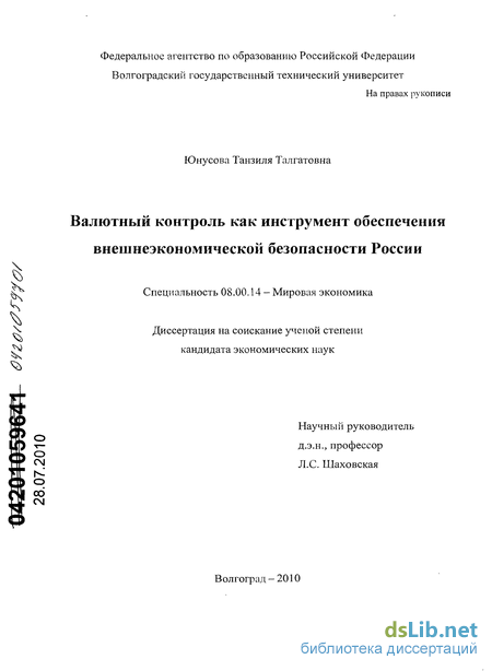 Общая информация - Тольяттинский государственный университет