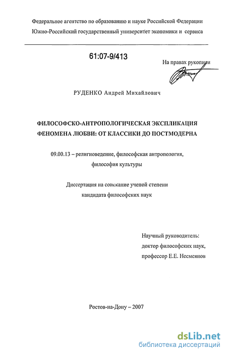 Цитаты о сексе ( цитат) | Цитаты известных личностей