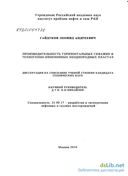 Проектирование наклонно-направленного и горизонтального бурения скважин в самарской области