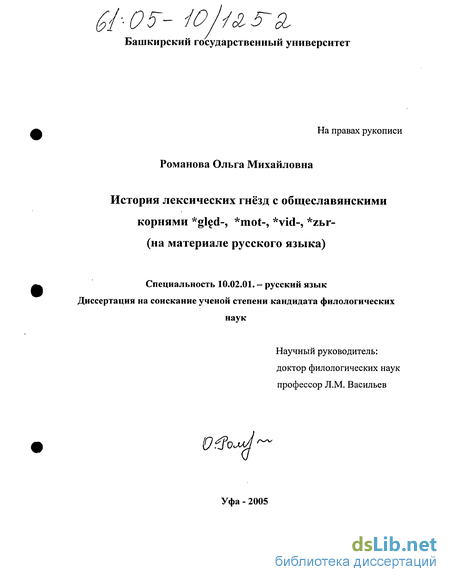 Задание 26. Средства речевой выразительности. ЕГЭ 2024 по русскому языку