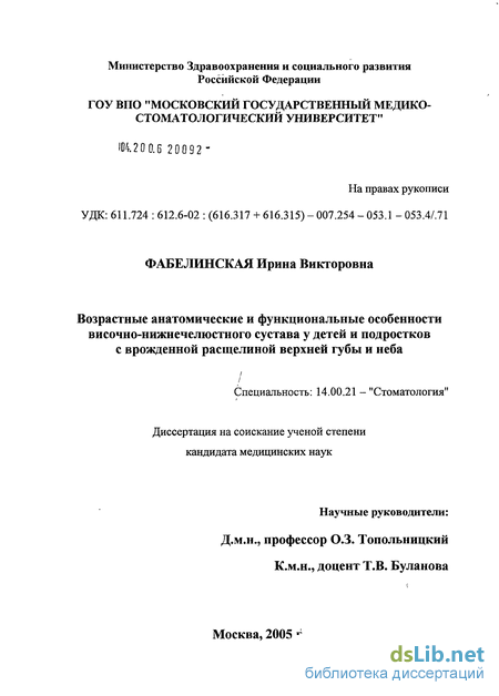 Дисплазия тазобедренных суставов у детей — передовые методы диагностики и лечения