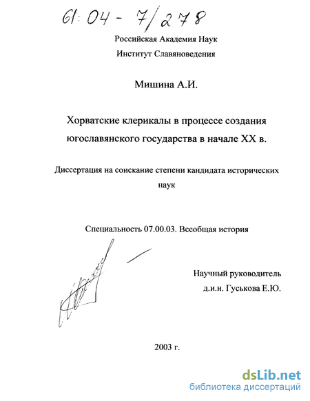 НАЧАЛО 20 ВЕКА • Большая российская энциклопедия - электронная версия