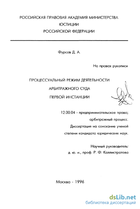 ВС не допустил ущемления прав ответчика в арбитражном процессе