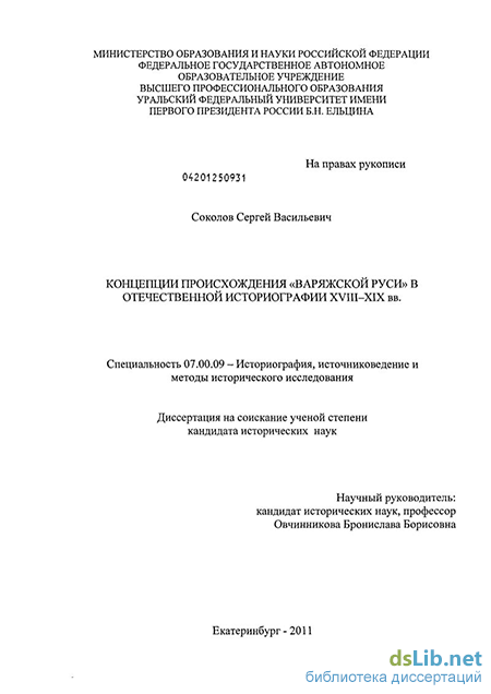 Информационная система Школы № при МЭИ