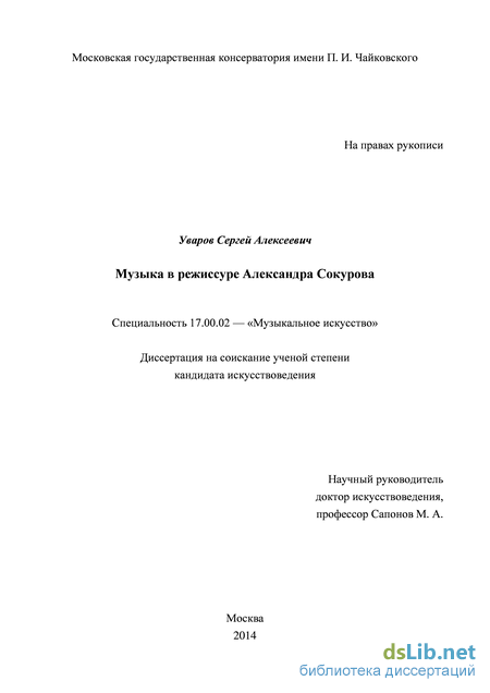 Сергей Уваров Актер Фото