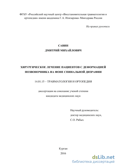 Липома: причины, чем опасна, лечение (удаление)