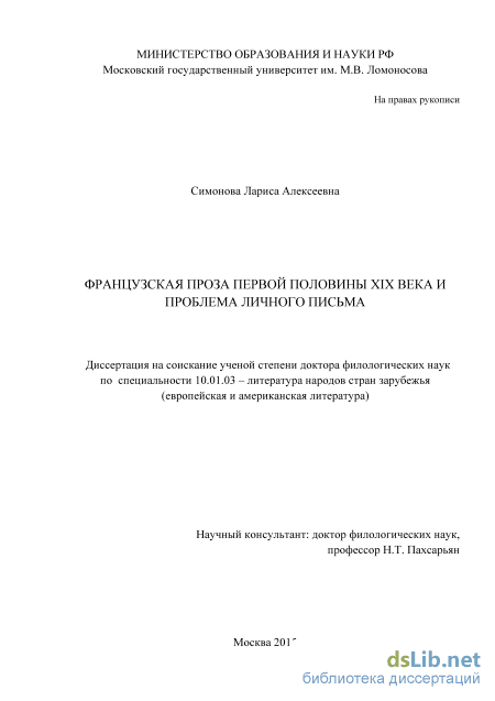 Соблазняй на расстоянии: какое сексуальное сообщение отправить парню