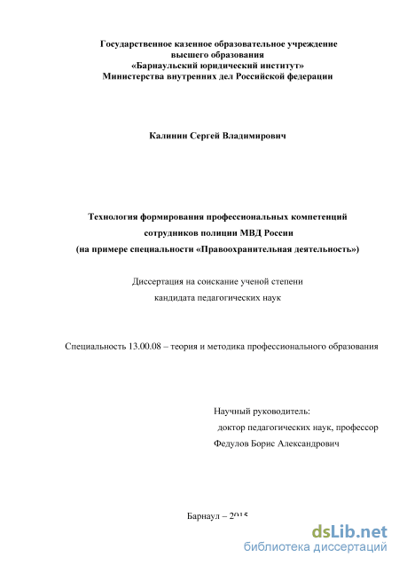 План сирена мвд действия сотрудников