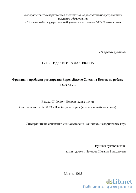 Читать статьи по истории РФ для школьников и студентов