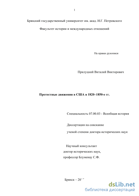 Обострение противоречий между 📙 Севером и Югом. Гражданская война в США в гг - История