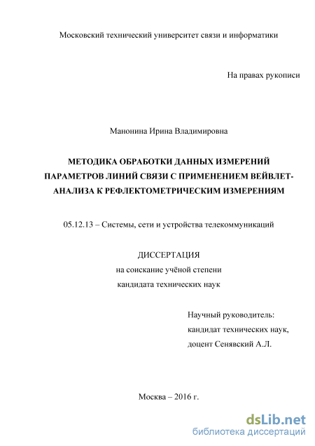 Ультразвуковые толщиномеры в Москве — цена, купить прибор в компании «Инновационные технологии»