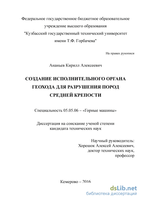 Создание условий вьетнамским и южнокорейским местностям для укрепления сотрудничества