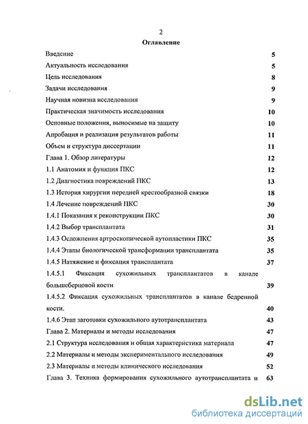 «Гусиная лапка» — эволюция легендарного принта в мире моды