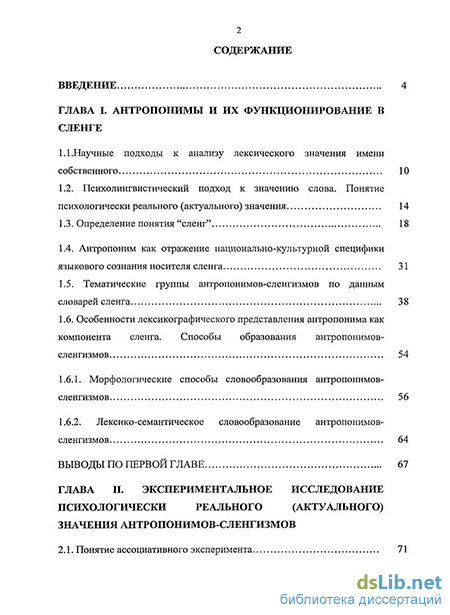 Словарь зумерского сленга: 21 термин, которым в интернете описывают отношения