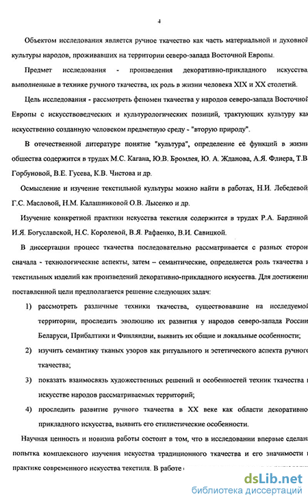 Программа доп образования 