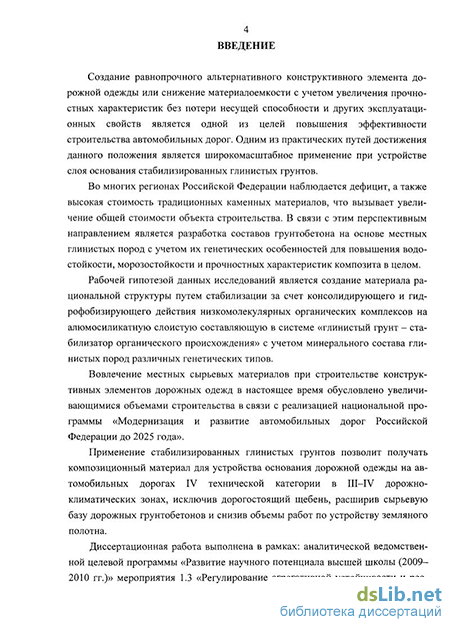 Грунтосмесительные установки. Полный обзор смесительного оборудования