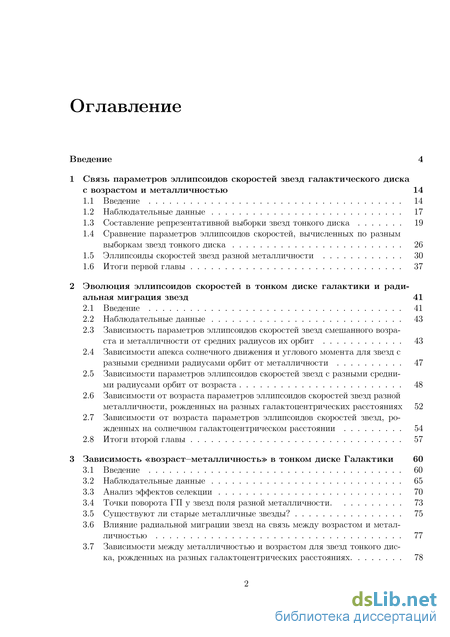 Названы имена самых красивых знаменитостей «в возрасте» — фото | Знаменитости с фото и видео