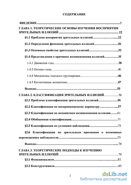 НАСА объясняет, что положение «знаков зодиака» давно изменилось. Паника в женских журналах / Habr