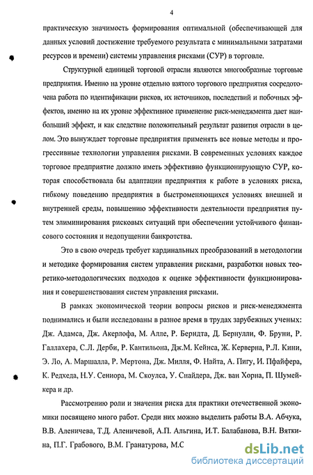 Контрольная работа по теме Методологические подходы к оценке конкурентоспособности предприятий