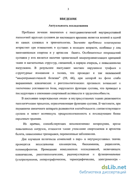 Указ Главы Республики Северная Осетия-Алания от 28.09.2016 № 53