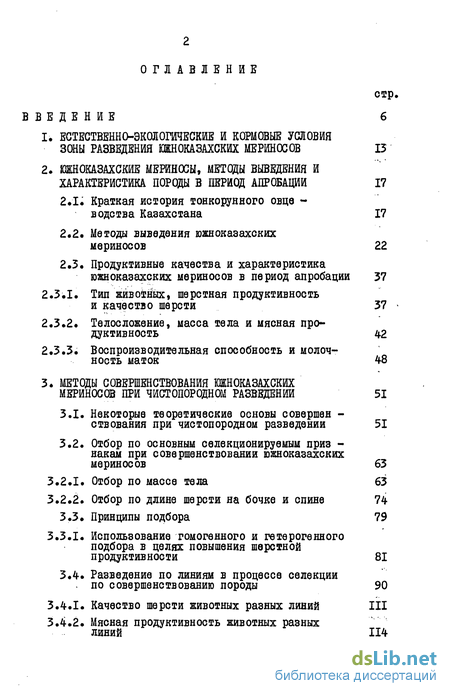 Хорошие советы - КАК ПОЛОЖИТЬ ЛИНОЛЕУМ - летягасуши.рф