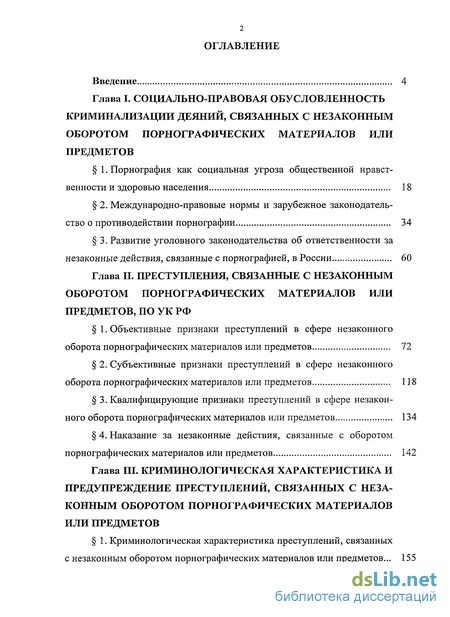 Сексологи выявили самые распространенные оправдания женщин, чтобы избежать секса