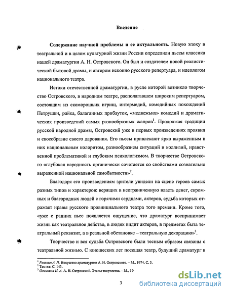 Островский Александр Николаевич — краткая биография, жизнь и творчество | Узнай Москву