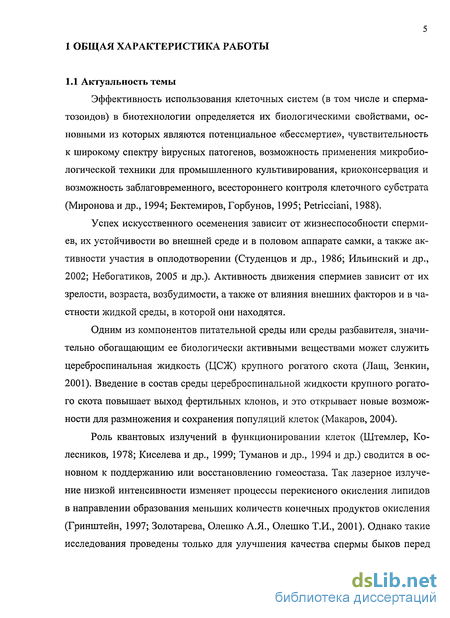 Прозрачная водянистая сперма - Вопрос сексологу-андрологу - 03 Онлайн