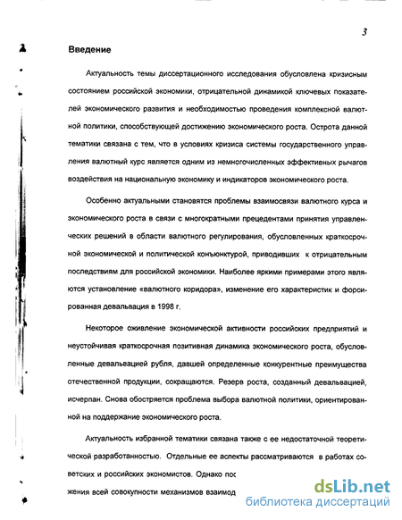 Доллар на трехмесячном максимуме: с чем связан глобальный рост американской валюты