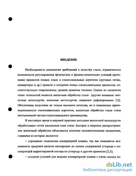 Алюминий: особенности, свойства, получение. Состав и марки алюминиевых сплавов, их применение