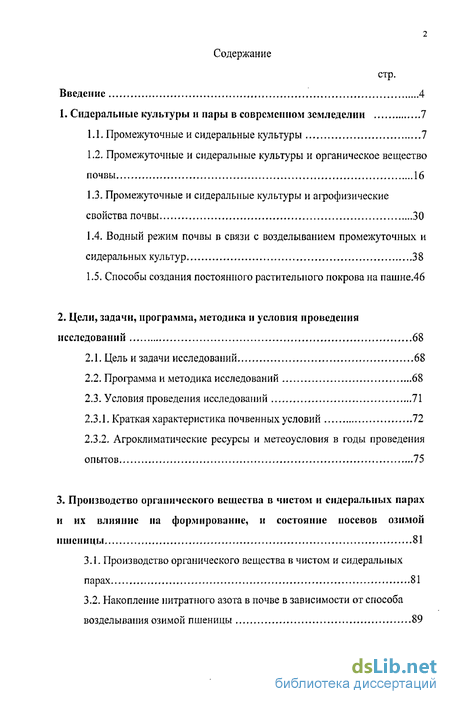 Фестиваль пшеницы в Casali di Faicchio, когда и где