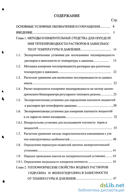 Как определить ветровое давление (кПа) зная значение скорости ветра (м/с)?