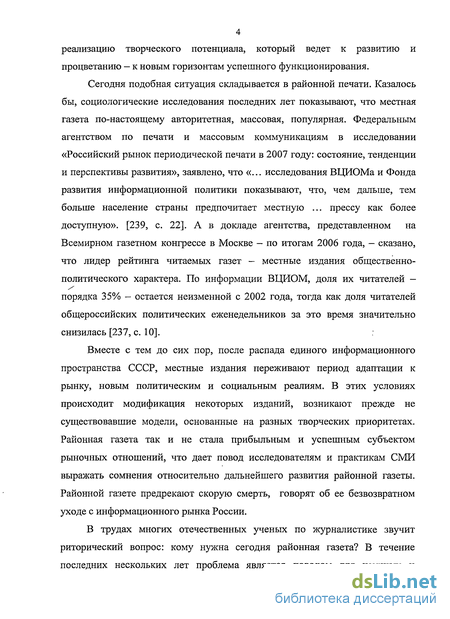 Ответы сады-магнитогорск.рф: Почему жизнь Радищева можно назвать подвигом?