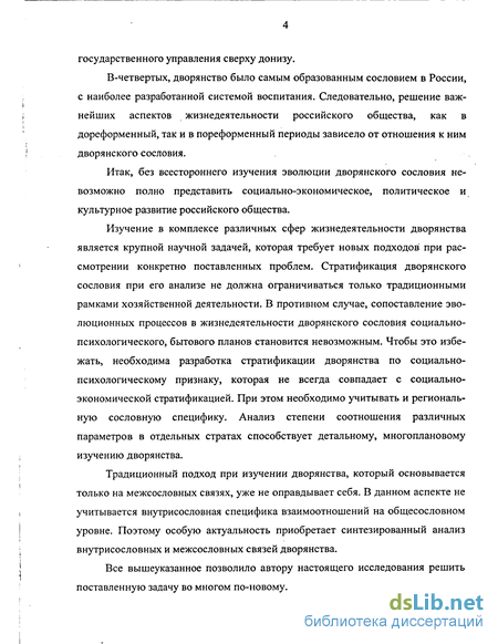 1. Итоги социально-экономического развития Российской Федерации в 2001 - 2012 годах