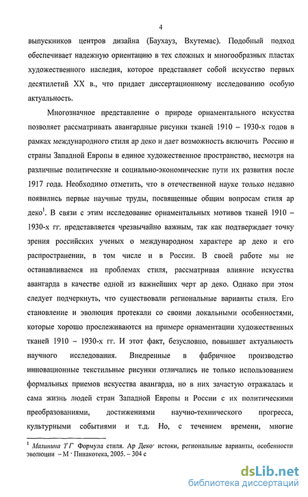 Стили графического дизайна: какие используют сегодня в проектах