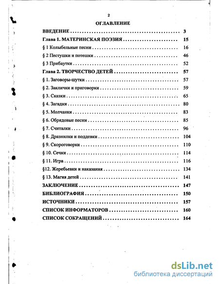 Анекдот №622636