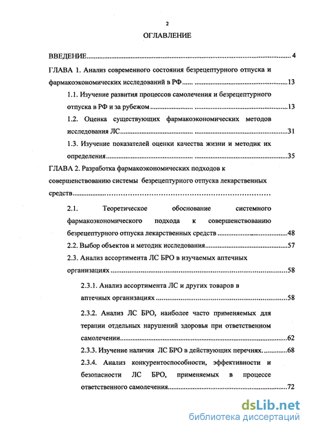 Постановление Правительства РФ №468: обзор изменений