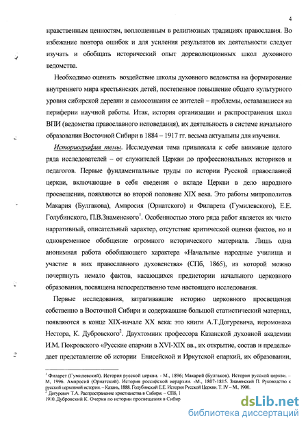 Лучшие идеи () доски «Христианские поделки» | христианские поделки, поделки, библейские поделки