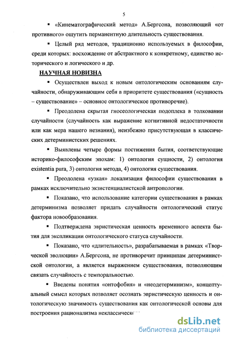 Люди не встречаются случайно. Случайностей в жизни нет. | Цитаты & Статусы | ВКонтакте