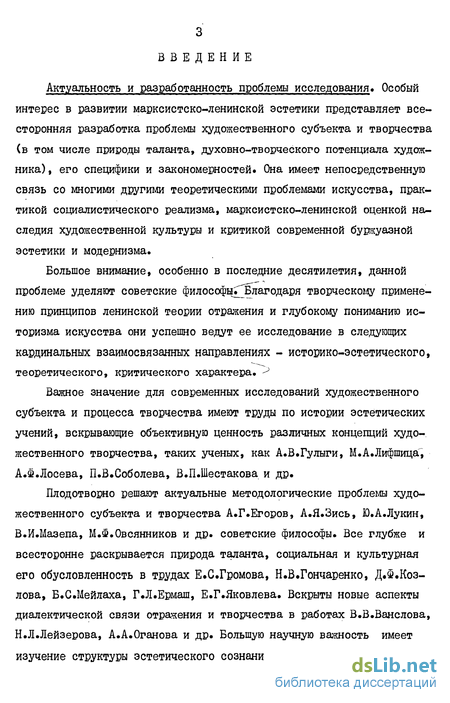 Жан-Фредерик Шнидер: «Искусство — это просто работа»