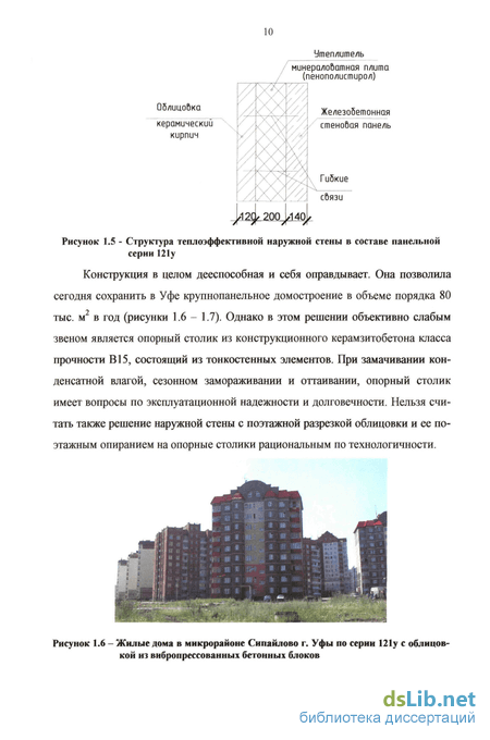 Проекты монолитных домов скачать - kakaya-pensiya.ru