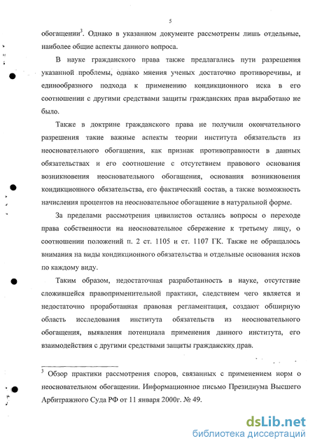 Профессиональный судебный процесс: долгий путь к нему - новости maxopka-68.ru