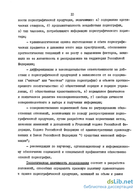 Правда ли просмотр порнографии вреден для мужчин и полезен для женщин?