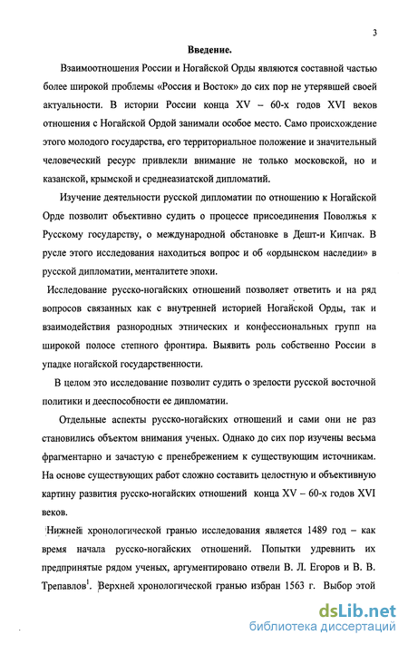 Крымское ханство и Россия | Крым в истории России